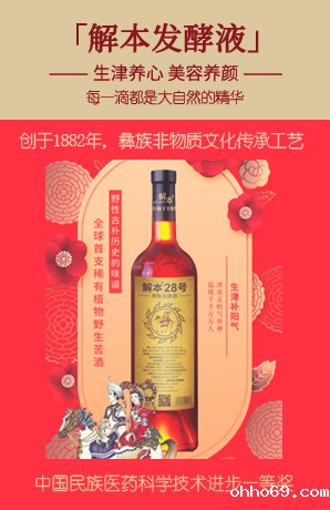 伟德平台视野