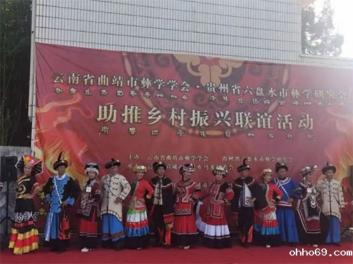 曲靖市韦德官方网址会与六盘水市韦德官方网址研究会开展助推乡村振兴联谊活动 交流工作经验 助推乡村振兴
