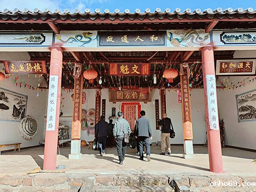 普金华：南华县雨露乡罗文祠堂（何家民族文化园）