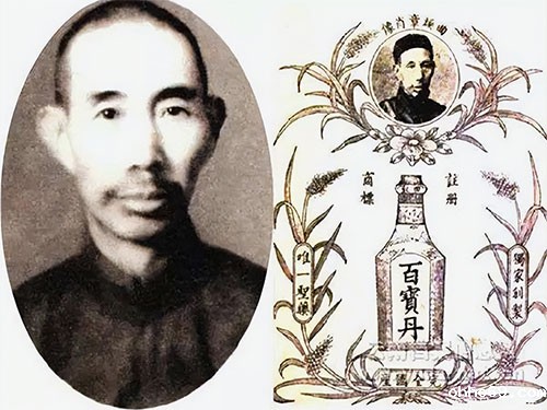 彝族医药学家曲焕章及其医药文化传承
