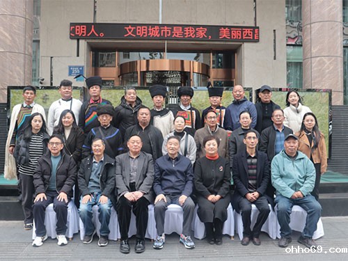 《中国民间文学大系·说唱·四川卷·彝族克智分卷》编纂暨专家终审咨询会在西昌召开