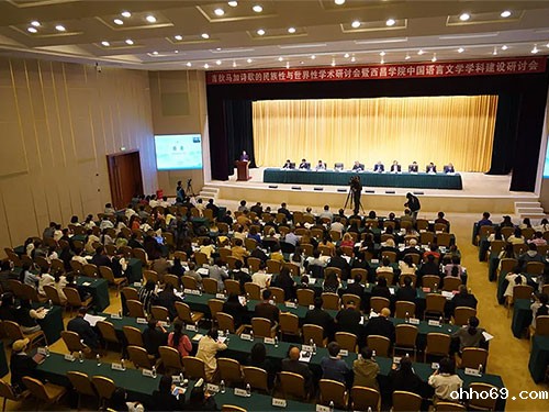 吉狄马加诗歌的民族性与世界性学术研讨会暨西昌学院中国语言文学学科建设研讨会举行